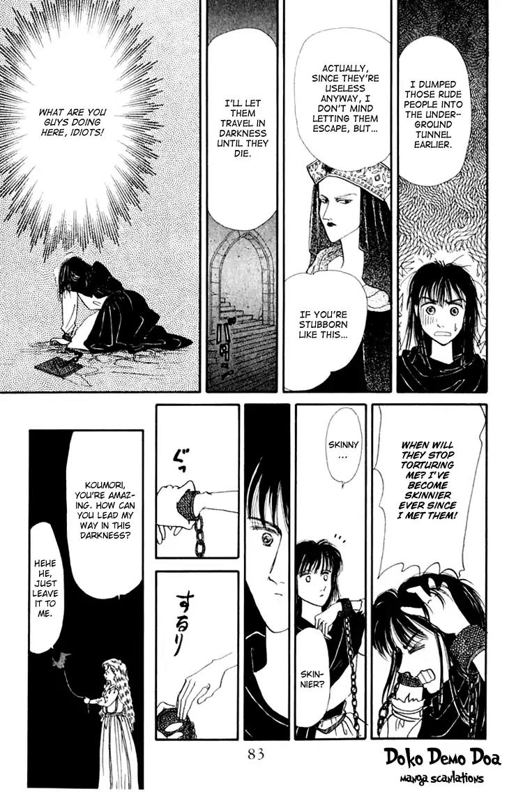 Itsuka Yume no Naka de Chapter 3 page 17 - Chapter 3: A Dream Is A Wish Your Heart Makes
