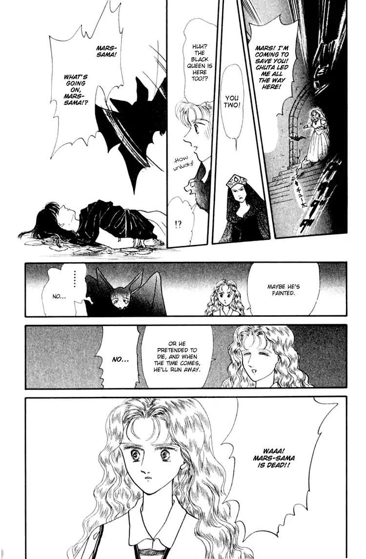 Itsuka Yume no Naka de Chapter 3 page 21 - Chapter 3: A Dream Is A Wish Your Heart Makes