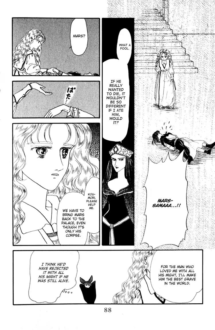 Itsuka Yume no Naka de Chapter 3 page 22 - Chapter 3: A Dream Is A Wish Your Heart Makes