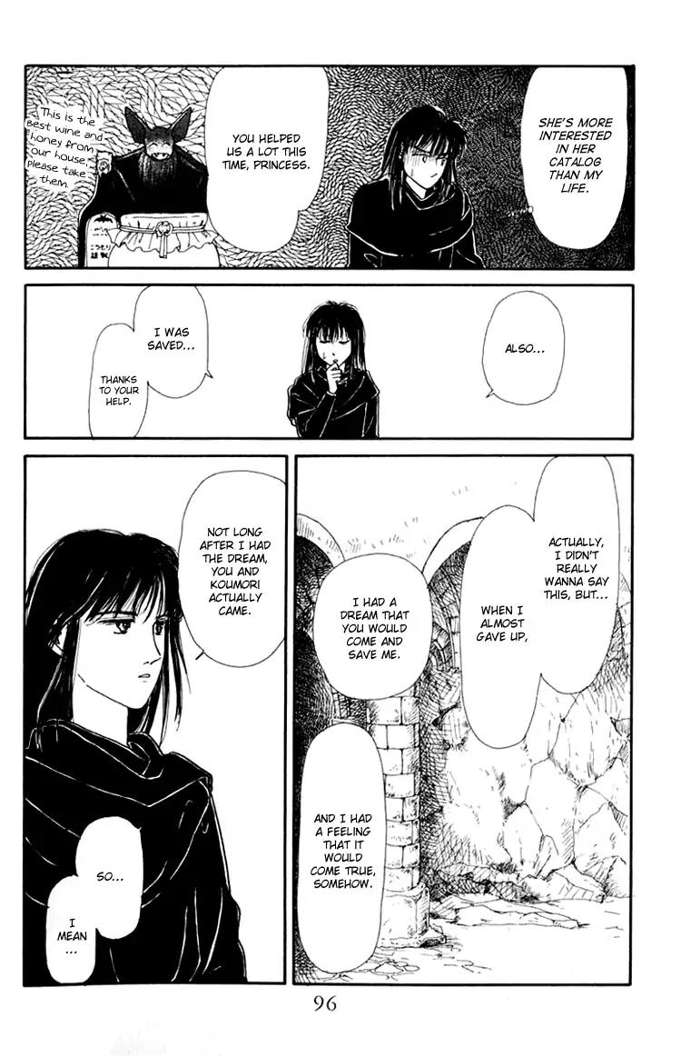 Itsuka Yume no Naka de Chapter 3 page 30 - Chapter 3: A Dream Is A Wish Your Heart Makes