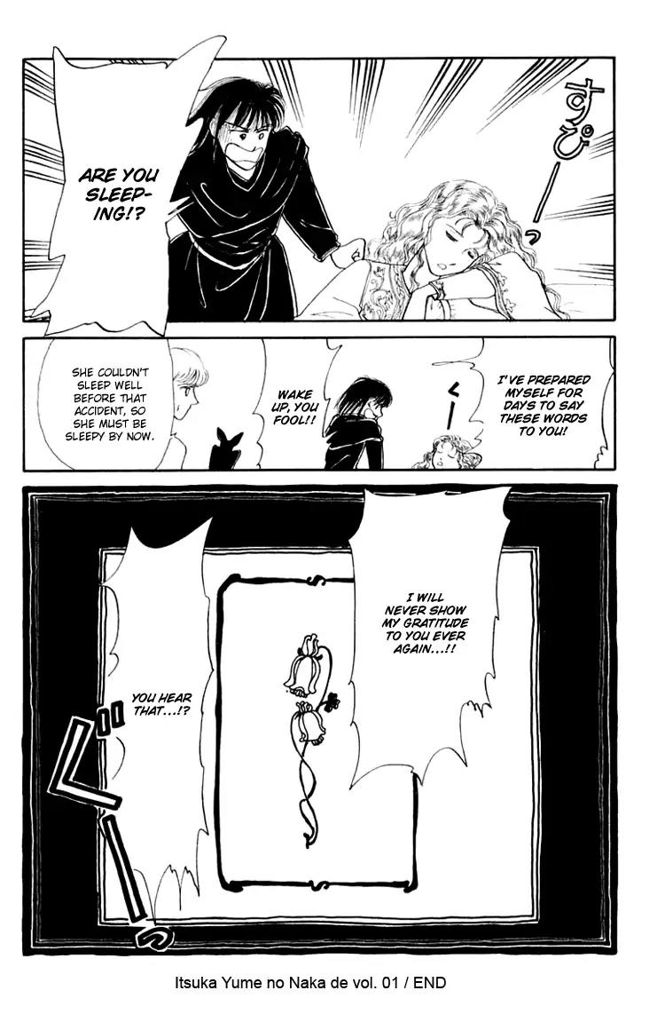 Itsuka Yume no Naka de Chapter 3 page 32 - Chapter 3: A Dream Is A Wish Your Heart Makes