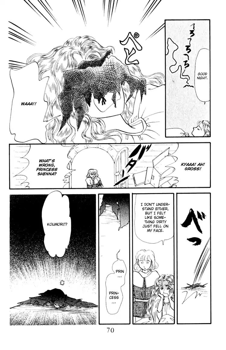 Itsuka Yume no Naka de Chapter 3 page 4 - Chapter 3: A Dream Is A Wish Your Heart Makes