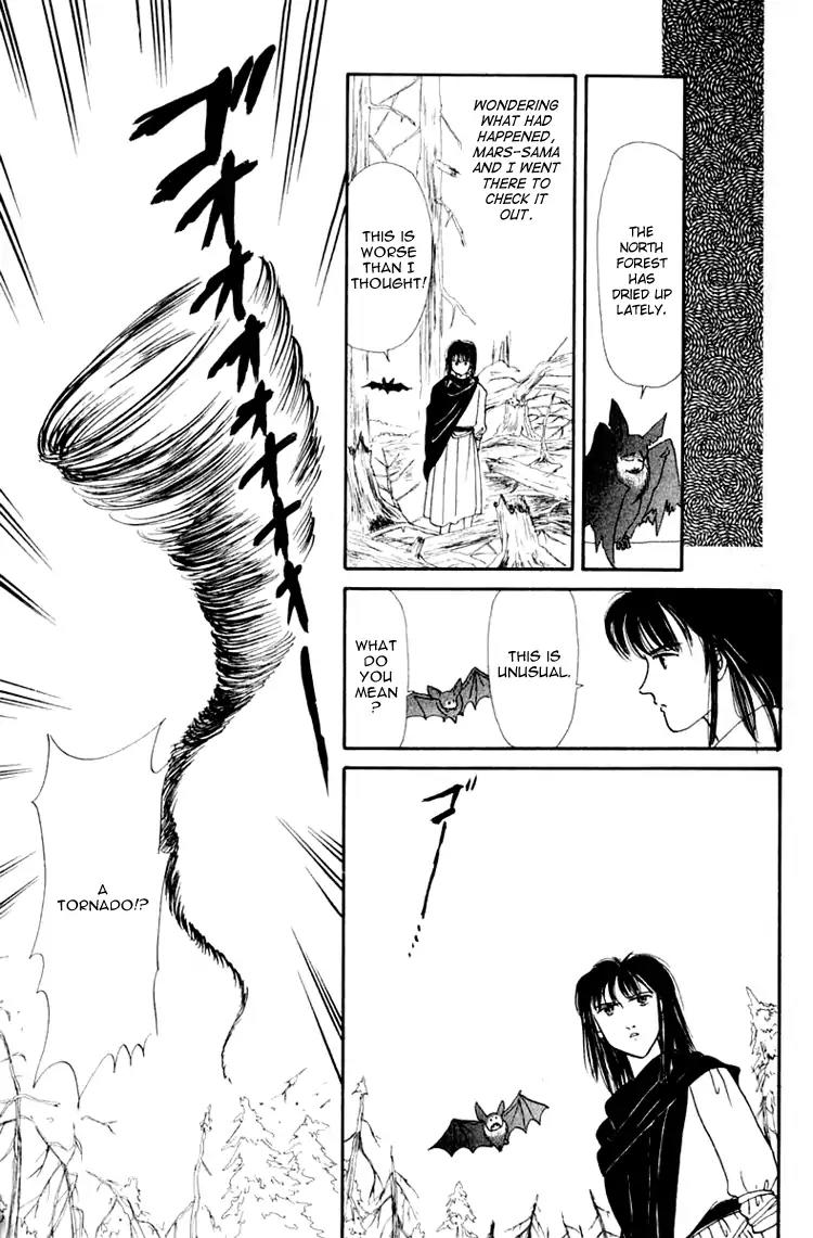 Itsuka Yume no Naka de Chapter 3 page 5 - Chapter 3: A Dream Is A Wish Your Heart Makes