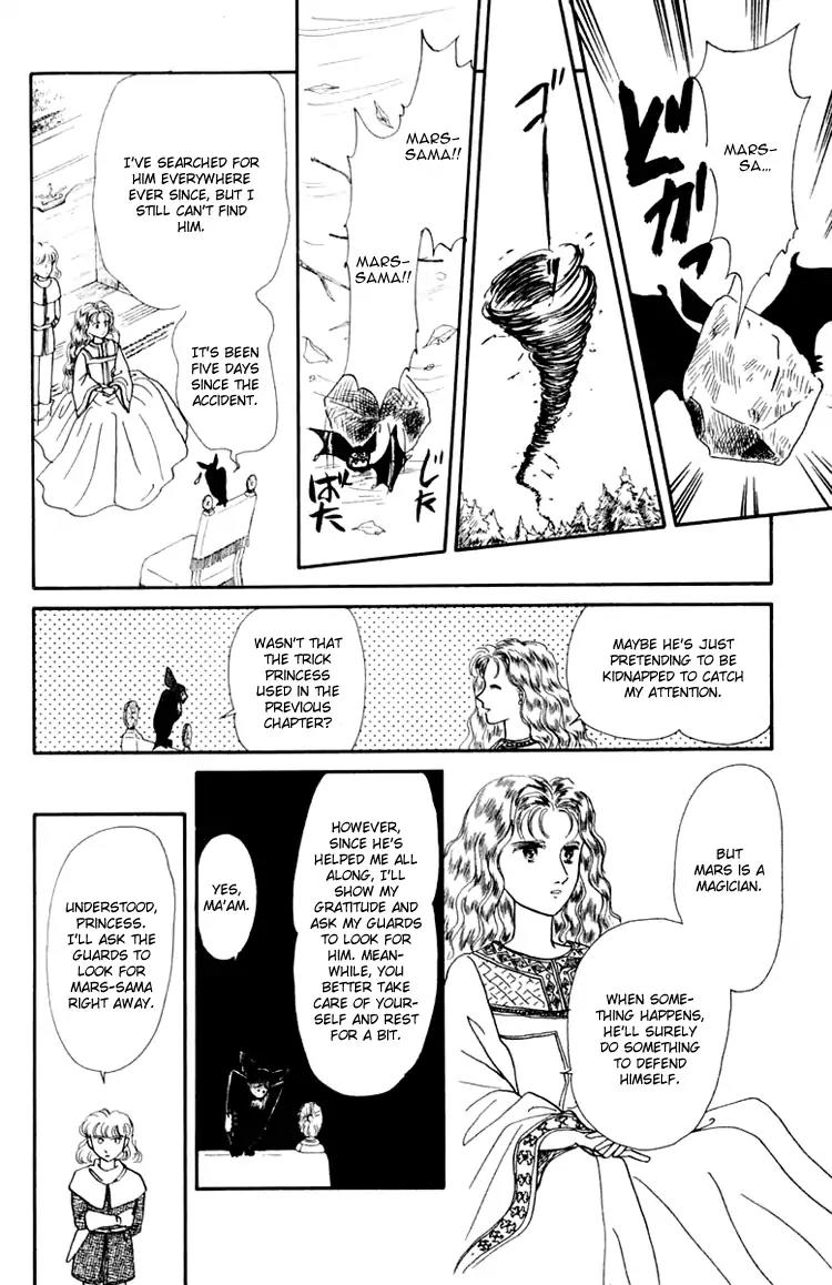 Itsuka Yume no Naka de Chapter 3 page 6 - Chapter 3: A Dream Is A Wish Your Heart Makes