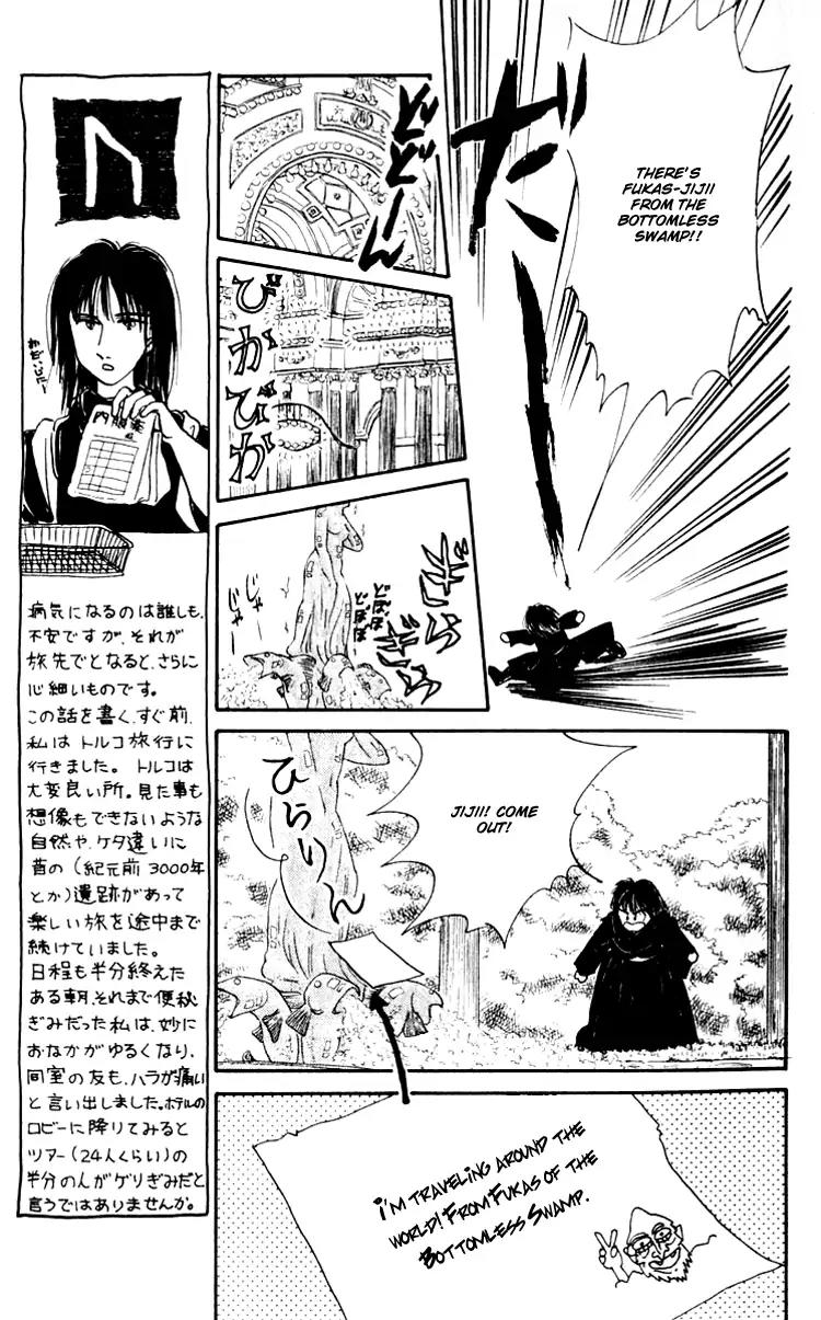Itsuka Yume no Naka de Chapter 4 page 17 - Chapter 4: I Bring a Song for You