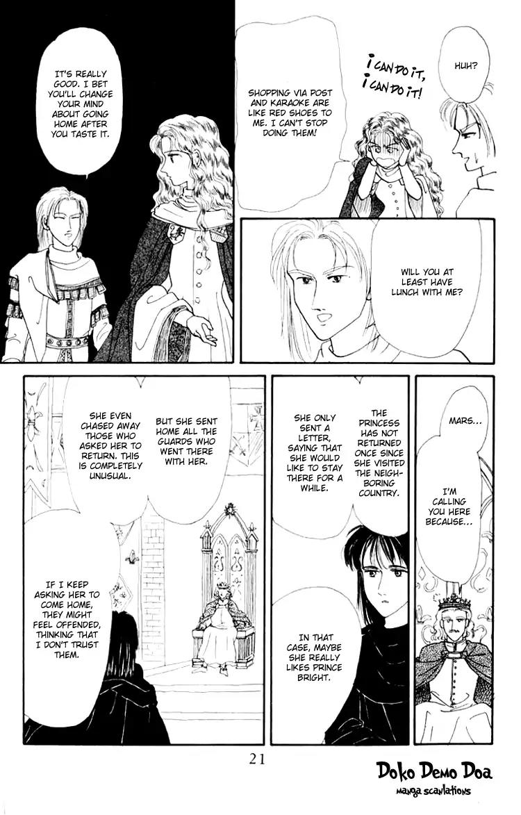 Itsuka Yume no Naka de Chapter 4 page 23 - Chapter 4: I Bring a Song for You