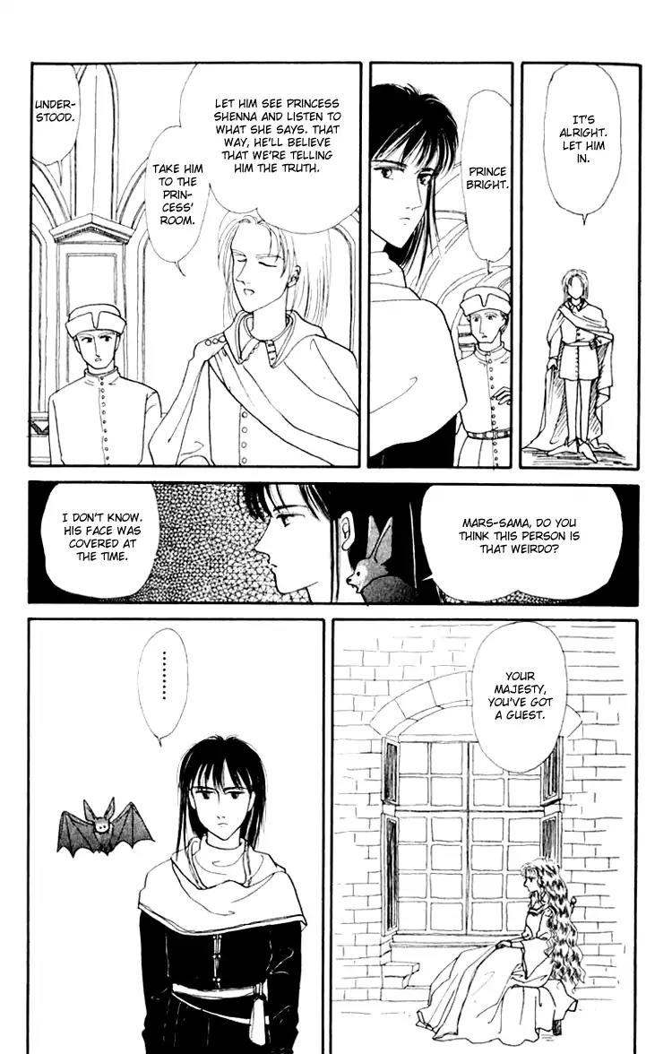 Itsuka Yume no Naka de Chapter 4 page 25 - Chapter 4: I Bring a Song for You