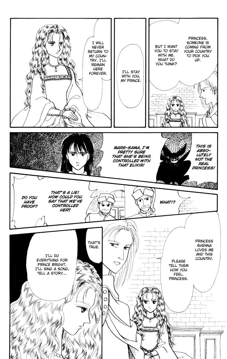 Itsuka Yume no Naka de Chapter 4 page 26 - Chapter 4: I Bring a Song for You