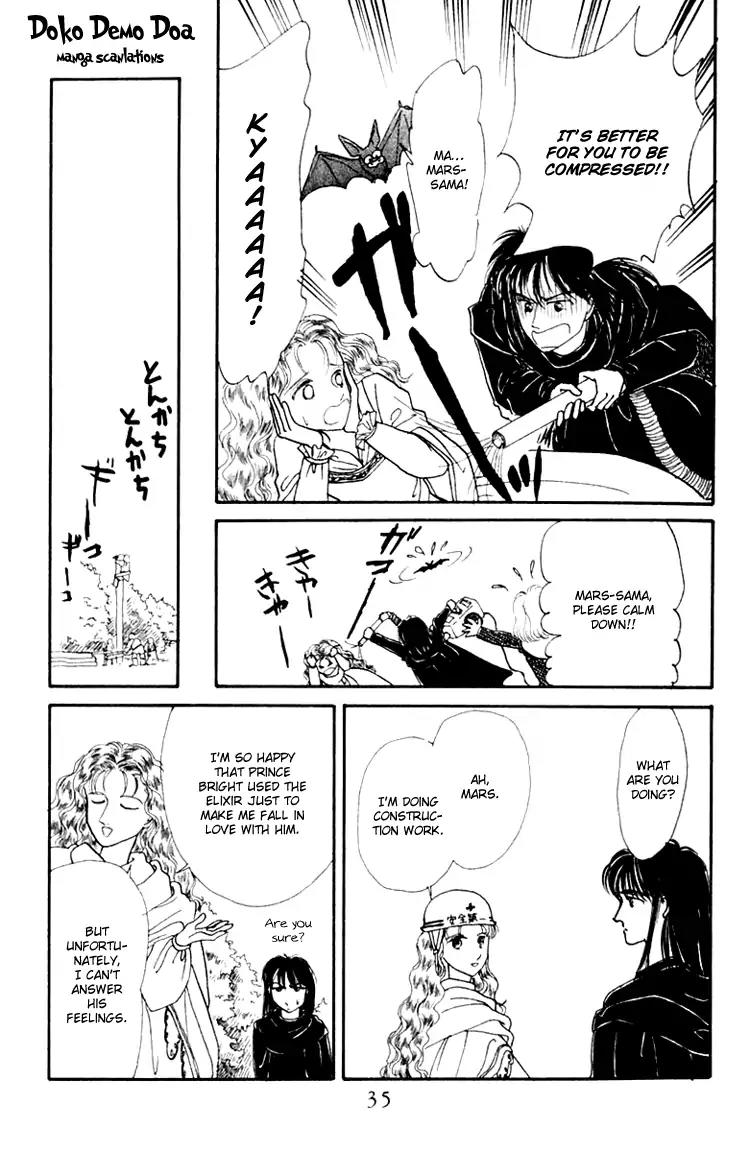 Itsuka Yume no Naka de Chapter 4 page 37 - Chapter 4: I Bring a Song for You