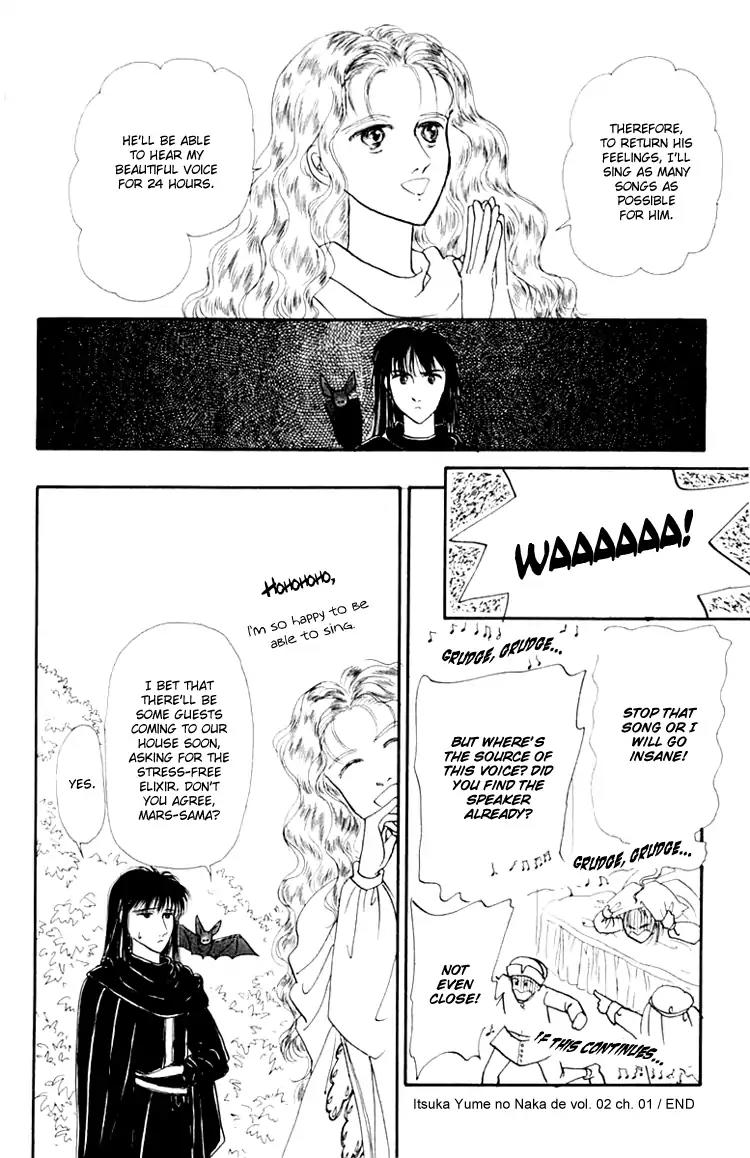 Itsuka Yume no Naka de Chapter 4 page 38 - Chapter 4: I Bring a Song for You