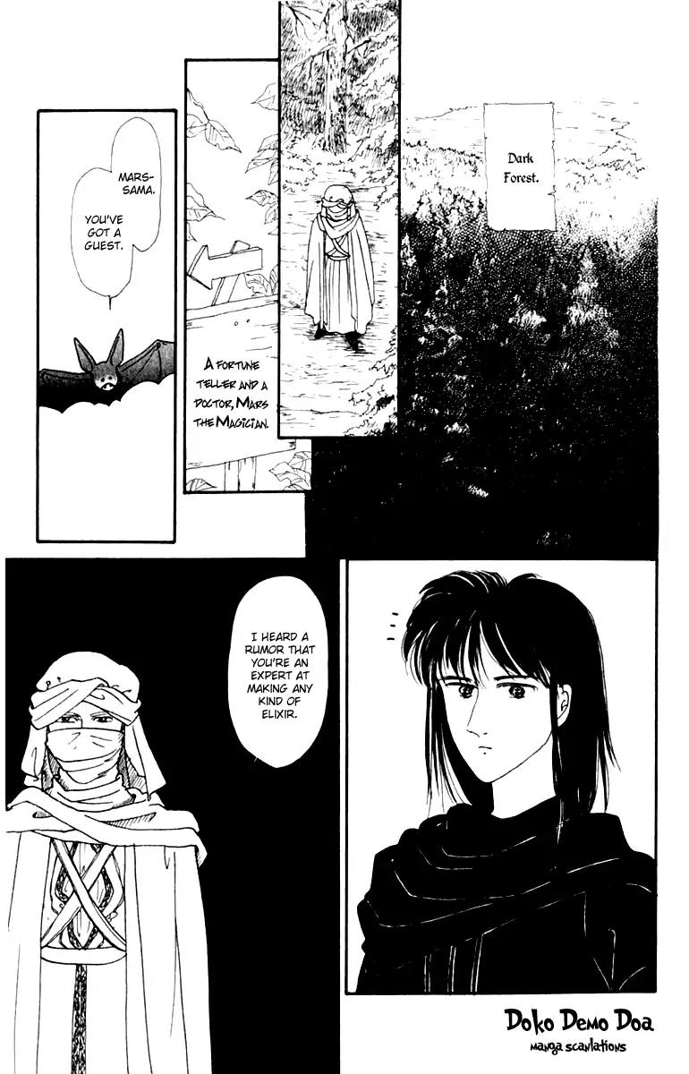 Itsuka Yume no Naka de Chapter 4 page 9 - Chapter 4: I Bring a Song for You