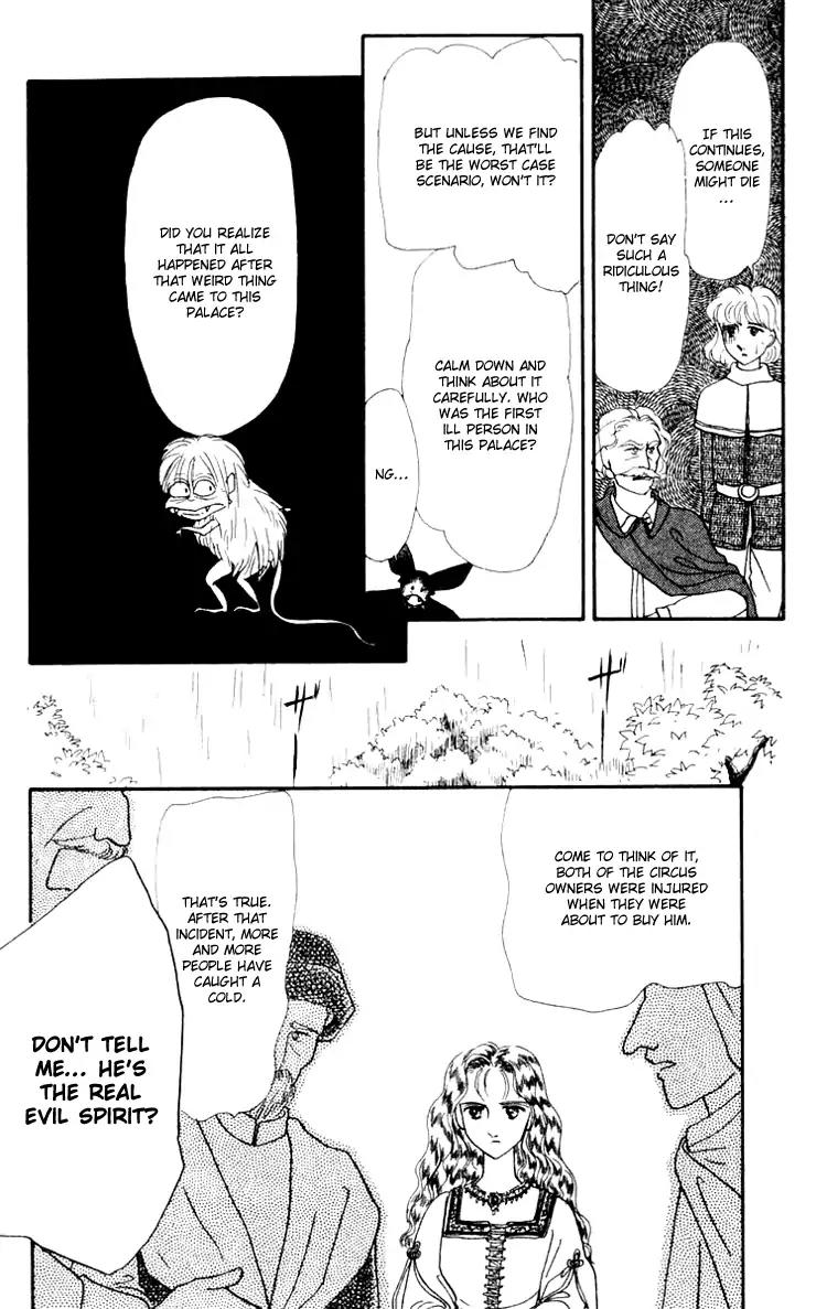 Itsuka Yume no Naka de Chapter 5 page 15 - Chapter 5: April's Rain