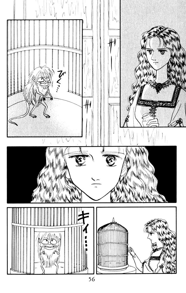 Itsuka Yume no Naka de Chapter 5 page 20 - Chapter 5: April's Rain