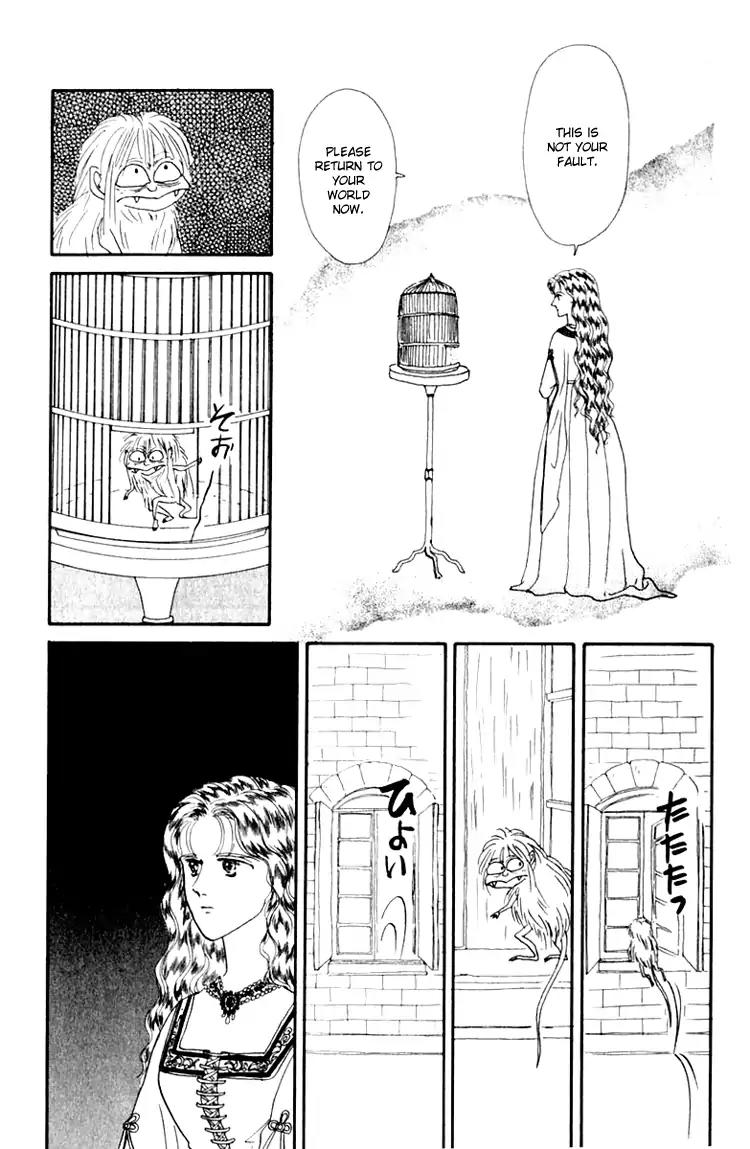 Itsuka Yume no Naka de Chapter 5 page 21 - Chapter 5: April's Rain