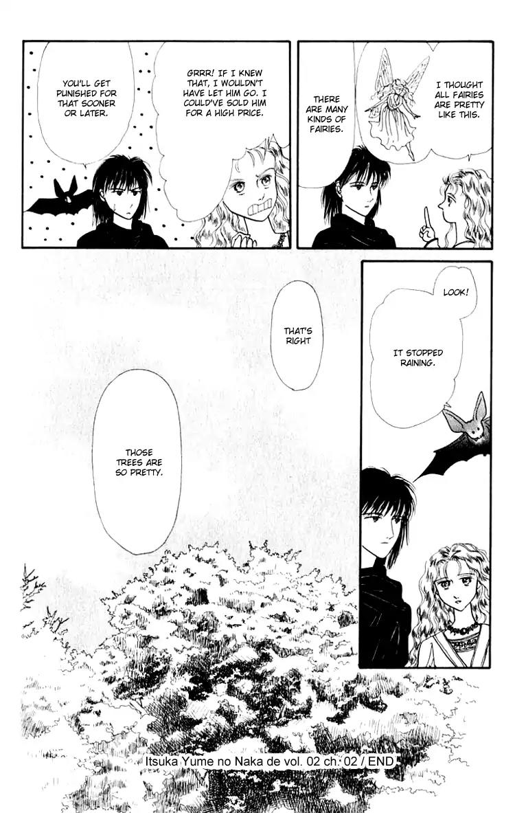 Itsuka Yume no Naka de Chapter 5 page 24 - Chapter 5: April's Rain