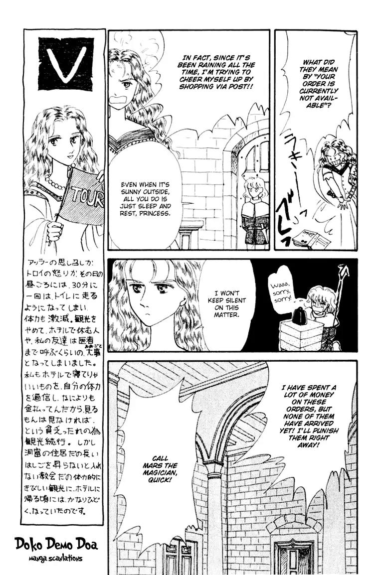 Itsuka Yume no Naka de Chapter 5 page 3 - Chapter 5: April's Rain