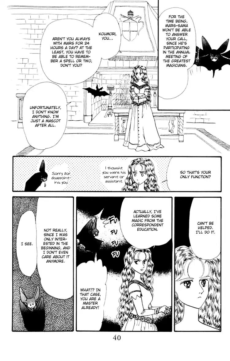 Itsuka Yume no Naka de Chapter 5 page 4 - Chapter 5: April's Rain