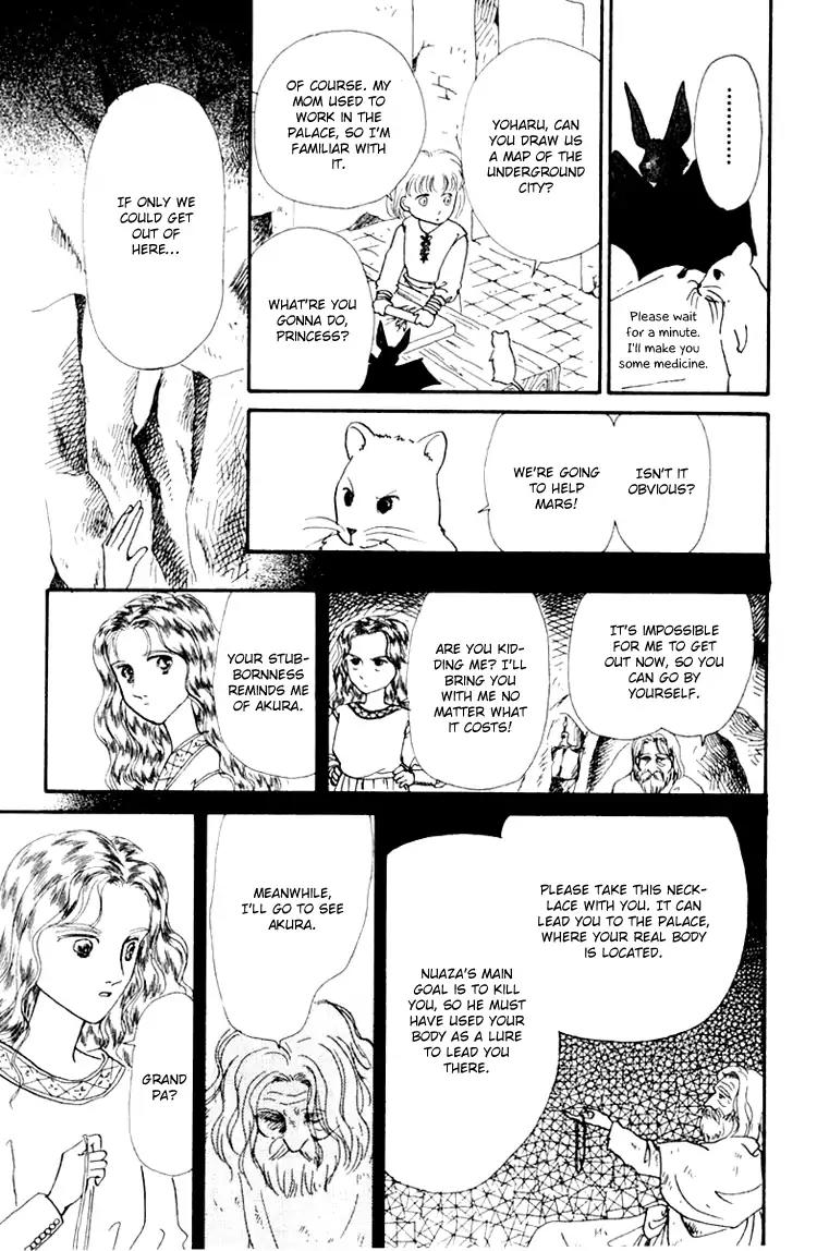 Itsuka Yume no Naka de Chapter 6.2 page 10 - Chapter 6.2 (b): My Wish (2)
