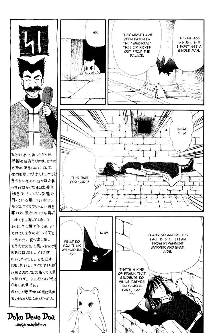 Itsuka Yume no Naka de Chapter 6.2 page 12 - Chapter 6.2 (b): My Wish (2)