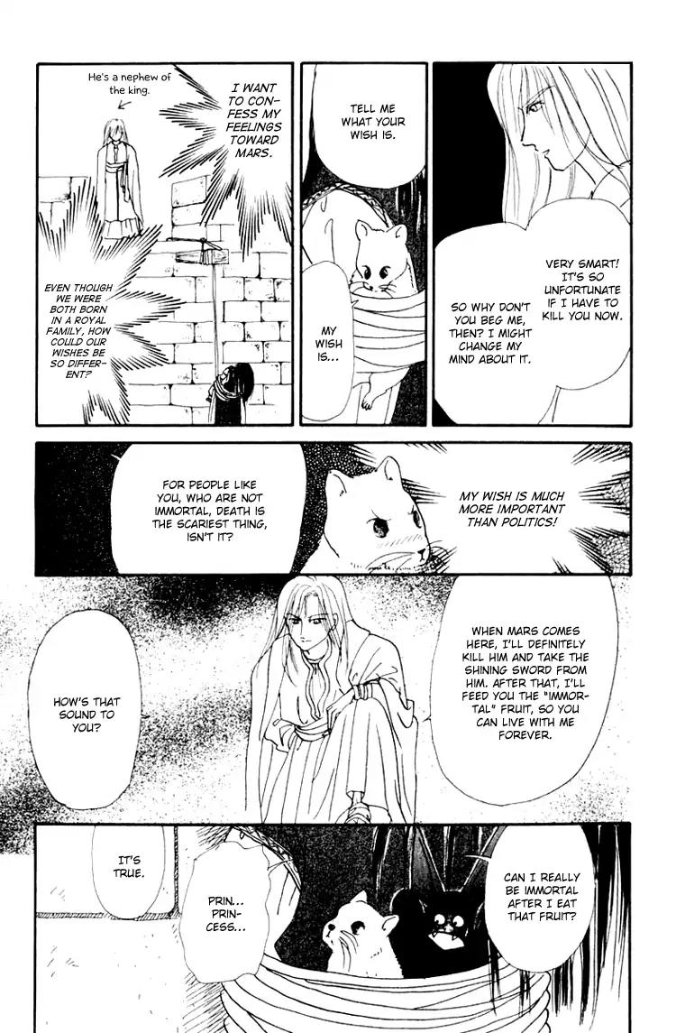 Itsuka Yume no Naka de Chapter 6.2 page 14 - Chapter 6.2 (b): My Wish (2)