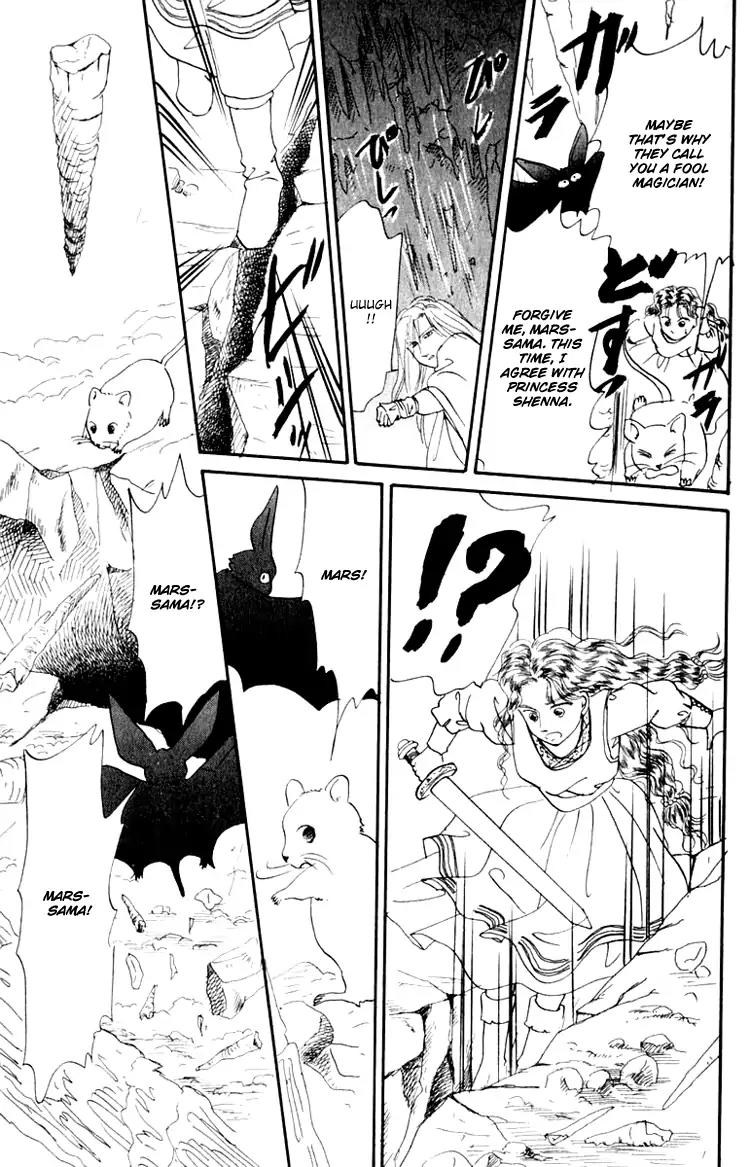 Itsuka Yume no Naka de Chapter 6.2 page 4 - Chapter 6.2 (b): My Wish (2)