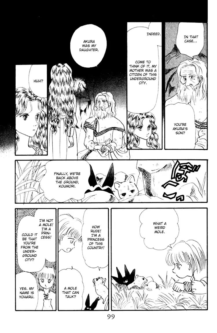 Itsuka Yume no Naka de Chapter 6.2 page 6 - Chapter 6.2 (b): My Wish (2)
