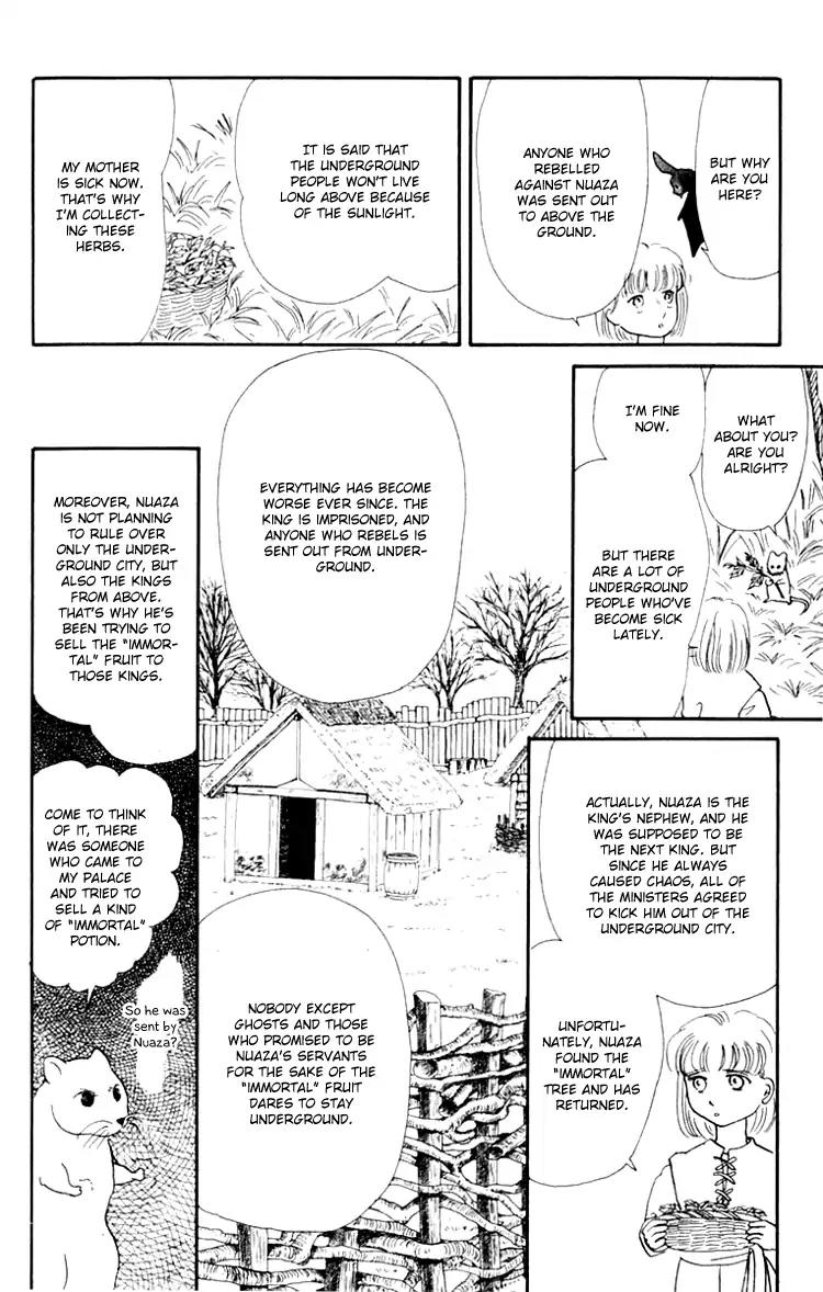 Itsuka Yume no Naka de Chapter 6.2 page 7 - Chapter 6.2 (b): My Wish (2)