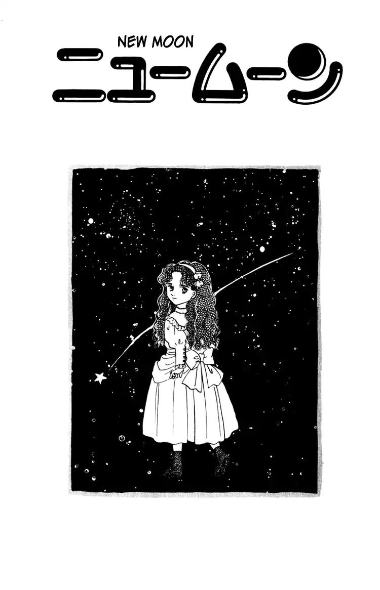 Itsuka Yume no Naka de Chapter 6.5 page 1 - Vol.2 Extra: New Moon