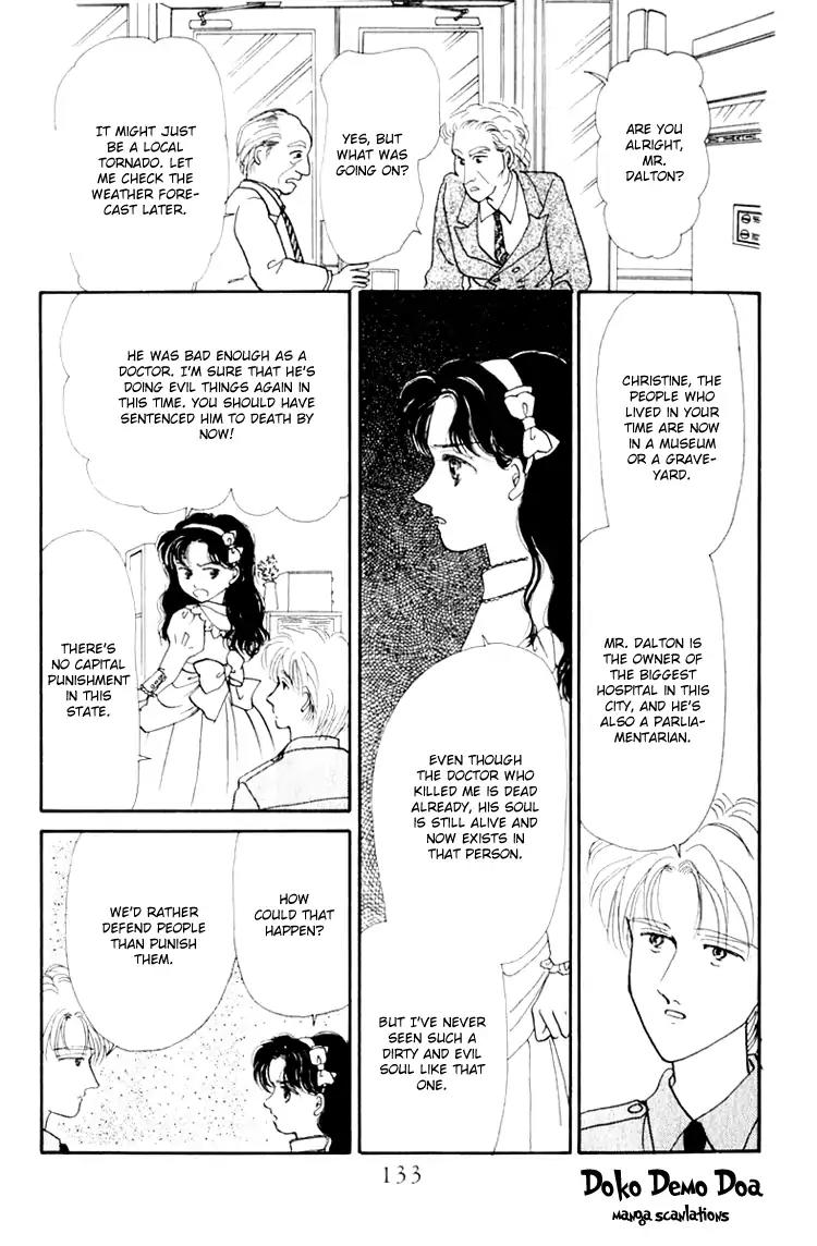 Itsuka Yume no Naka de Chapter 6.5 page 11 - Vol.2 Extra: New Moon