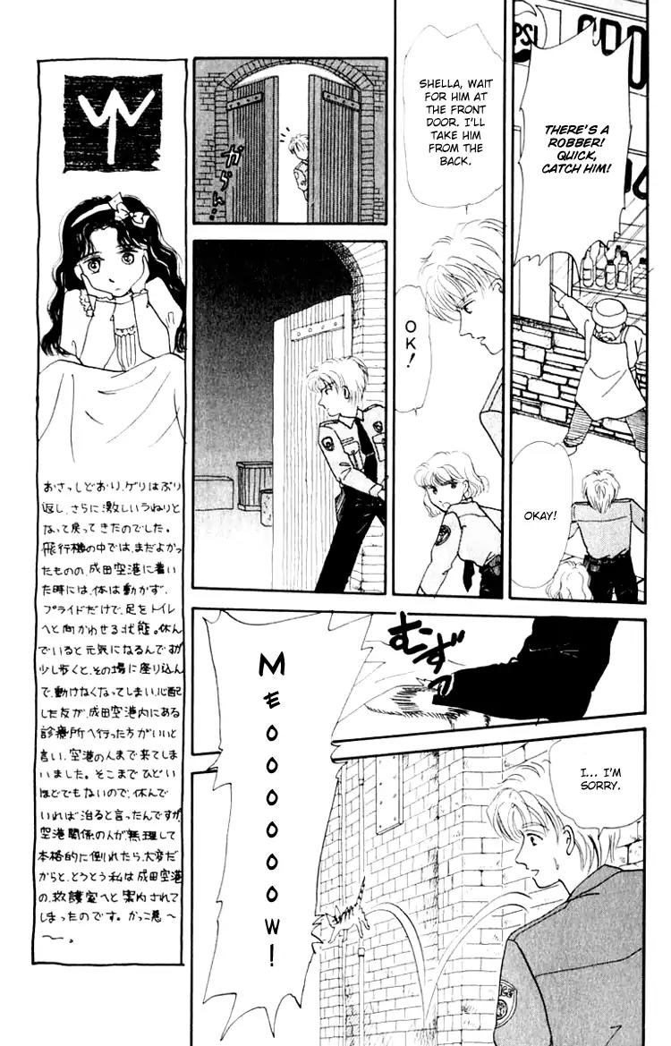 Itsuka Yume no Naka de Chapter 6.5 page 13 - Vol.2 Extra: New Moon