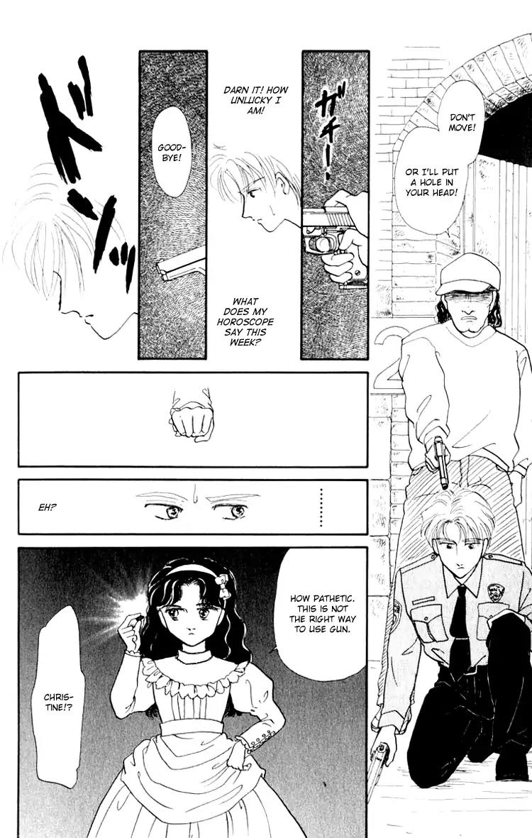 Itsuka Yume no Naka de Chapter 6.5 page 14 - Vol.2 Extra: New Moon