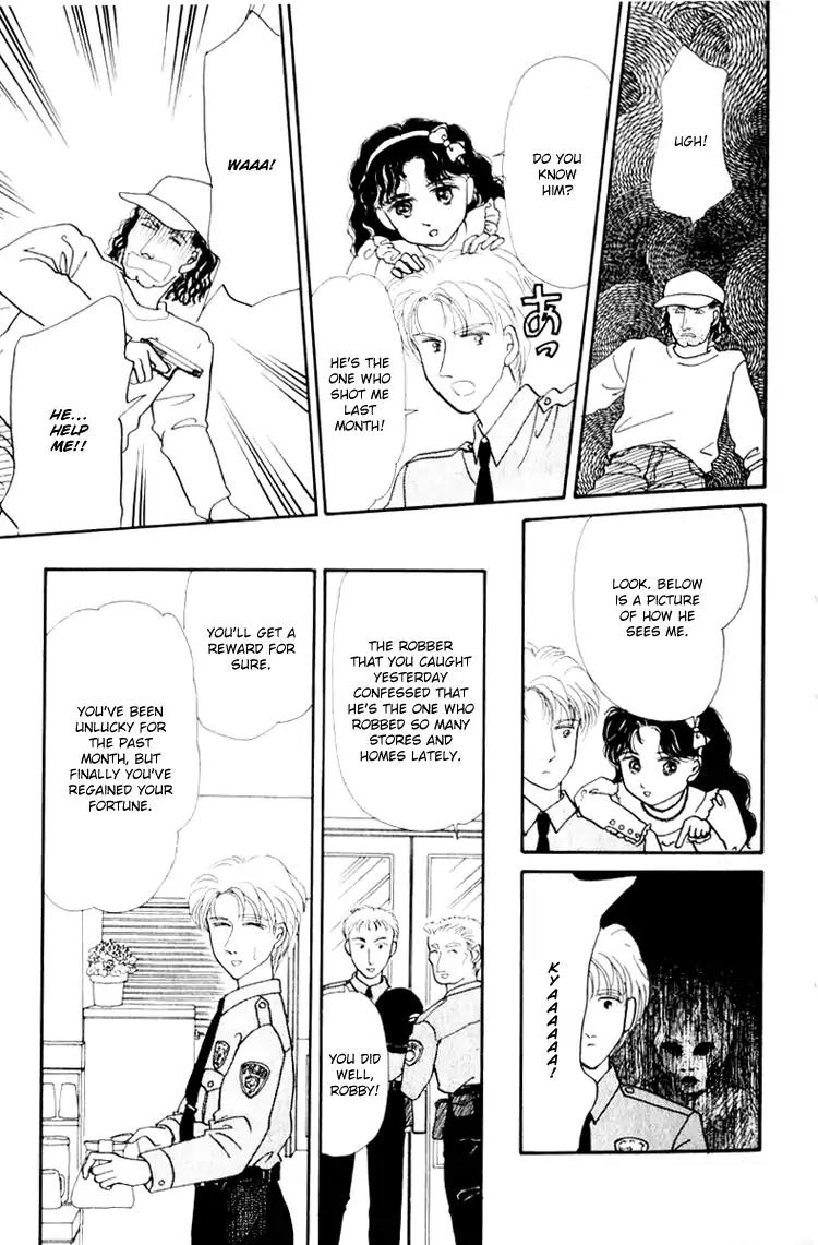 Itsuka Yume no Naka de Chapter 6.5 page 15 - Vol.2 Extra: New Moon