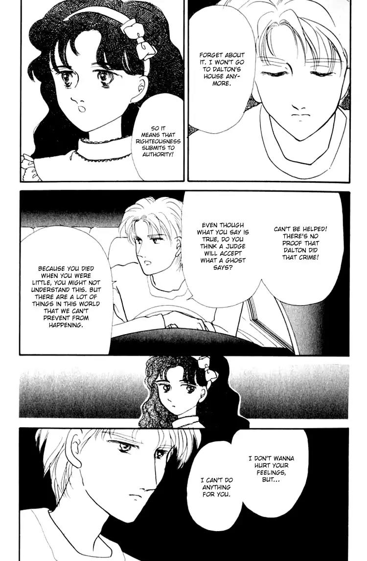 Itsuka Yume no Naka de Chapter 6.5 page 21 - Vol.2 Extra: New Moon