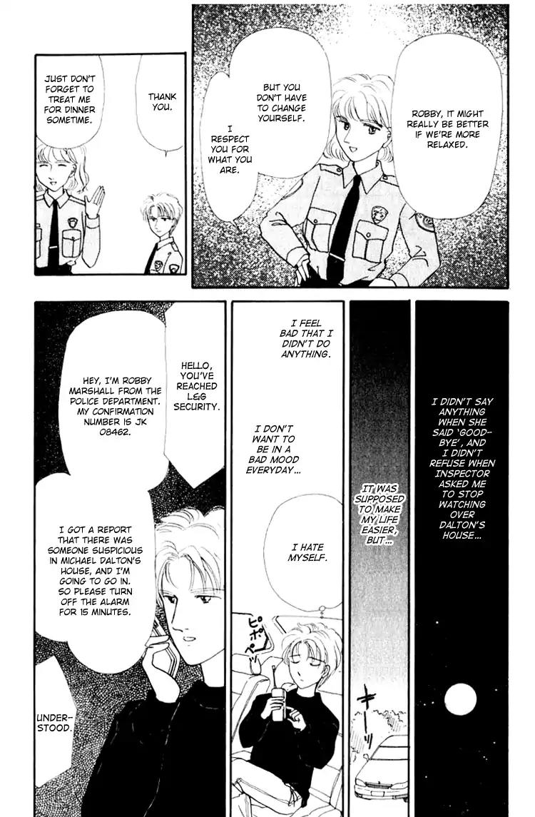 Itsuka Yume no Naka de Chapter 6.5 page 23 - Vol.2 Extra: New Moon