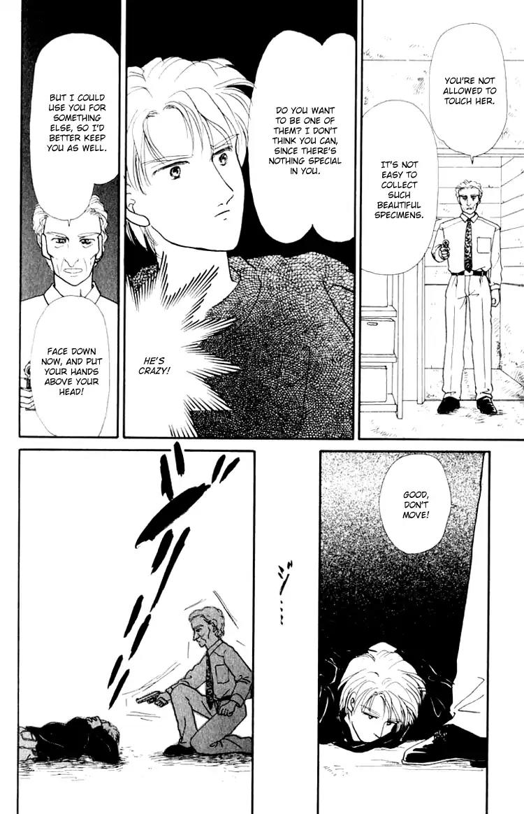 Itsuka Yume no Naka de Chapter 6.5 page 26 - Vol.2 Extra: New Moon