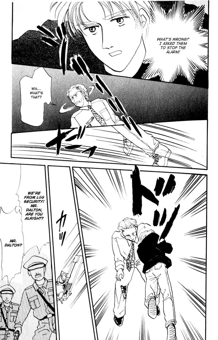 Itsuka Yume no Naka de Chapter 6.5 page 27 - Vol.2 Extra: New Moon