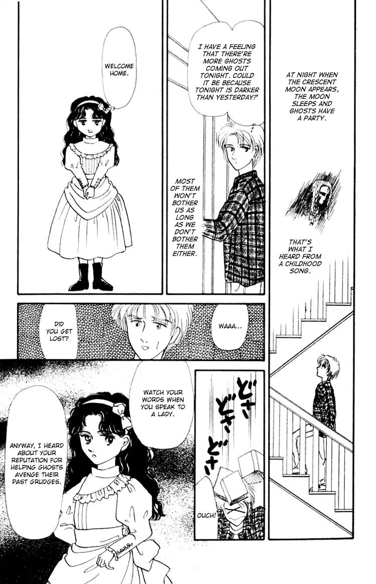Itsuka Yume no Naka de Chapter 6.5 page 5 - Vol.2 Extra: New Moon