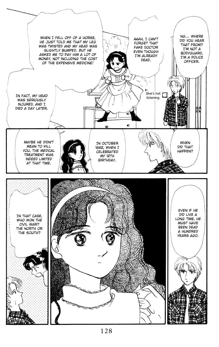Itsuka Yume no Naka de Chapter 6.5 page 6 - Vol.2 Extra: New Moon