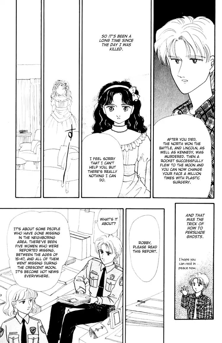 Itsuka Yume no Naka de Chapter 6.5 page 7 - Vol.2 Extra: New Moon