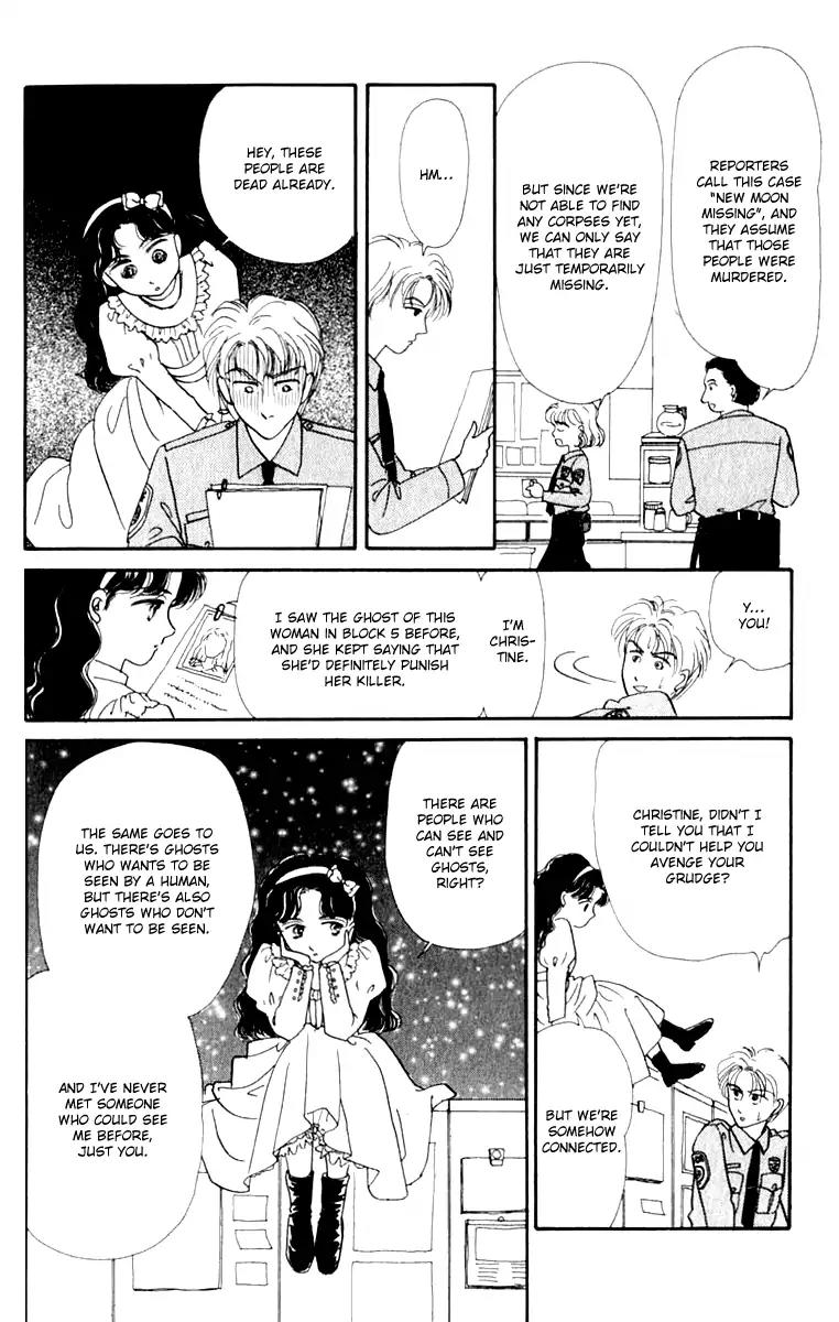 Itsuka Yume no Naka de Chapter 6.5 page 8 - Vol.2 Extra: New Moon