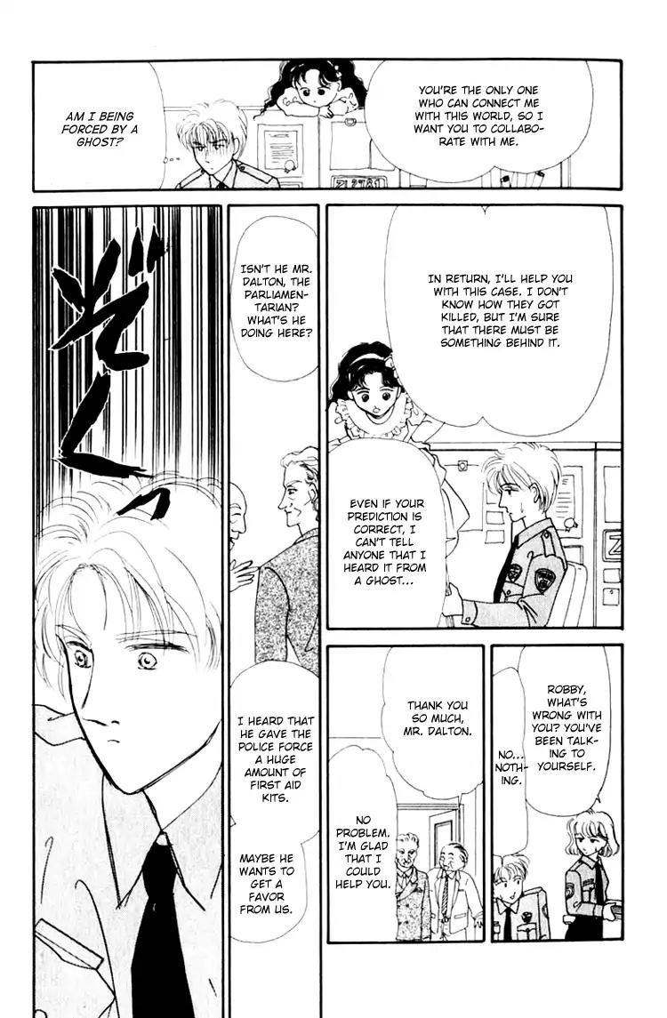 Itsuka Yume no Naka de Chapter 6.5 page 9 - Vol.2 Extra: New Moon