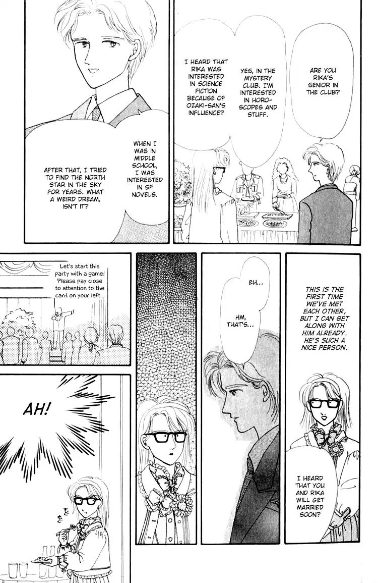 Itsuka Yume no Naka de Chapter 6.6 page 11 - Vol.2 Extra: A Shining Star [END]