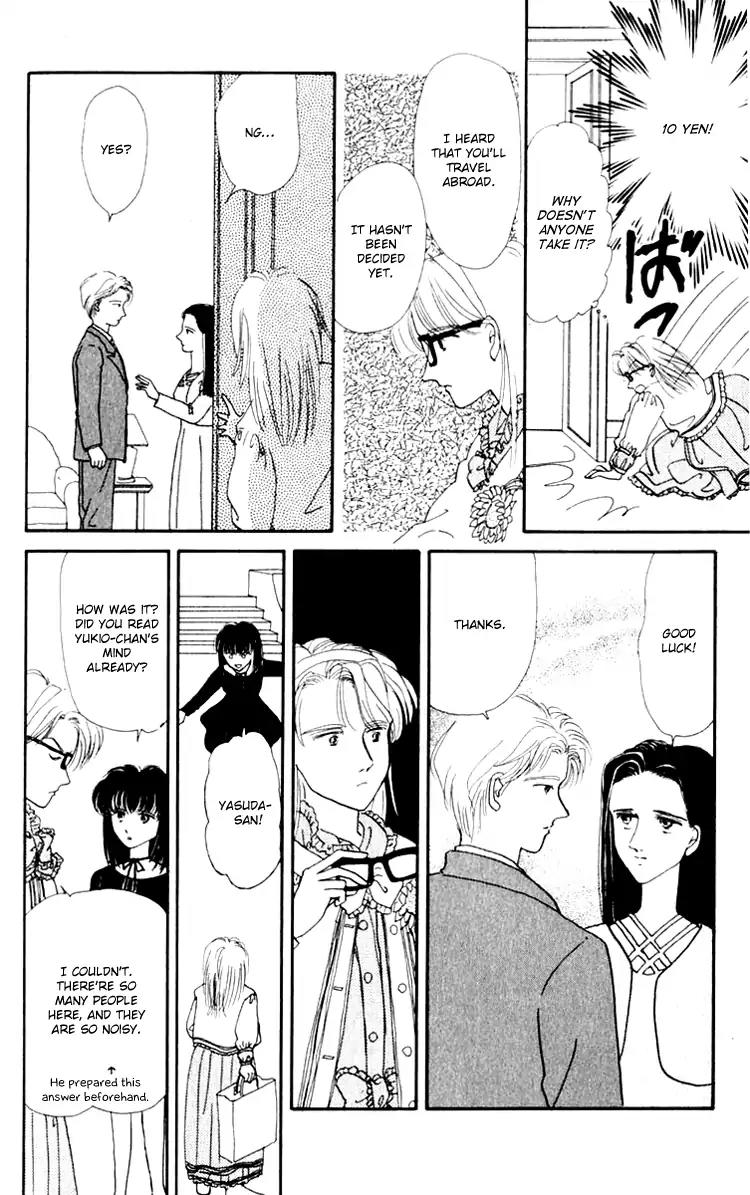 Itsuka Yume no Naka de Chapter 6.6 page 12 - Vol.2 Extra: A Shining Star [END]