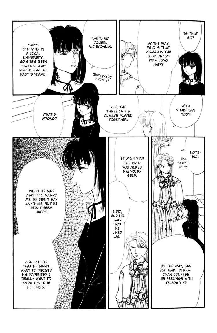 Itsuka Yume no Naka de Chapter 6.6 page 13 - Vol.2 Extra: A Shining Star [END]