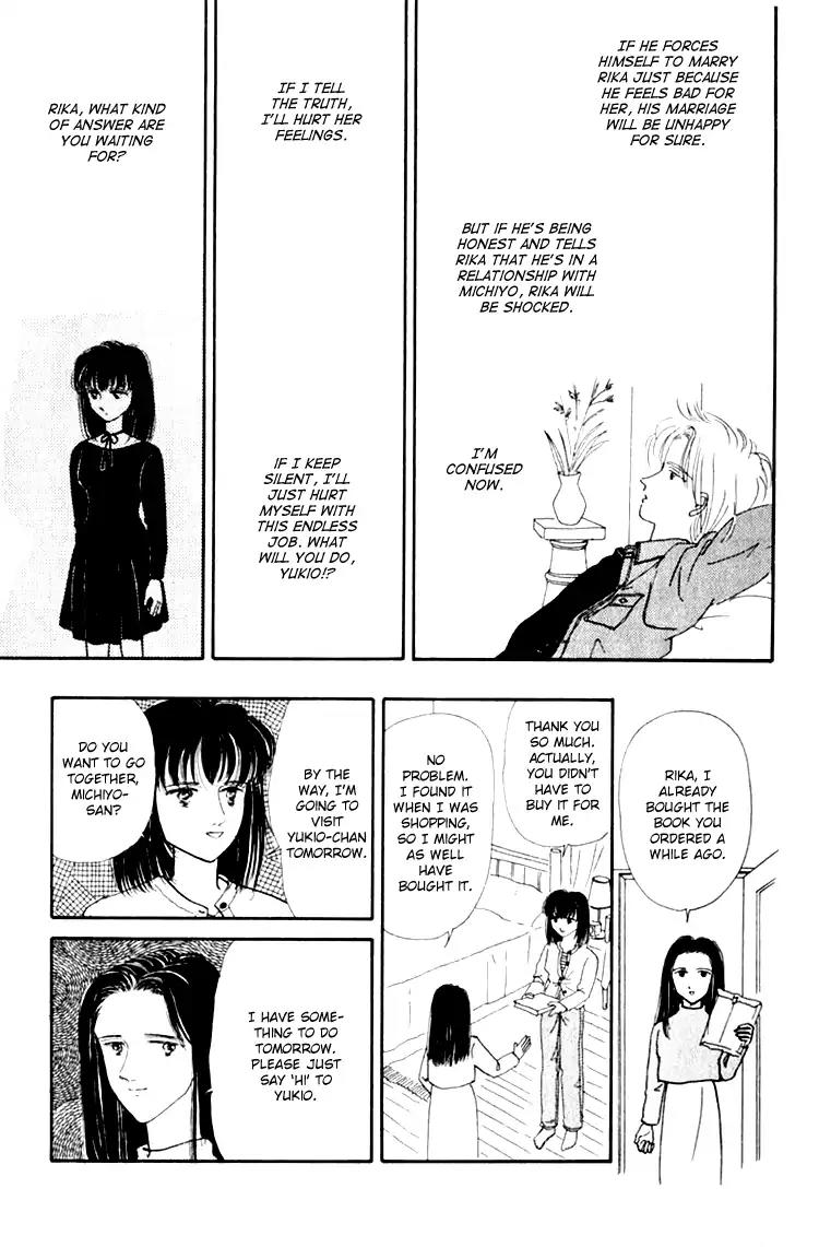 Itsuka Yume no Naka de Chapter 6.6 page 15 - Vol.2 Extra: A Shining Star [END]