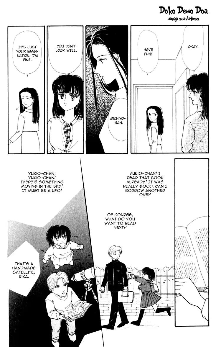 Itsuka Yume no Naka de Chapter 6.6 page 16 - Vol.2 Extra: A Shining Star [END]