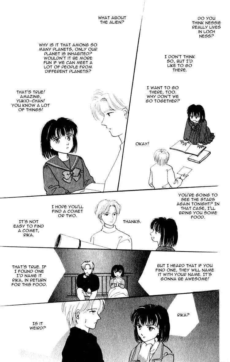 Itsuka Yume no Naka de Chapter 6.6 page 17 - Vol.2 Extra: A Shining Star [END]
