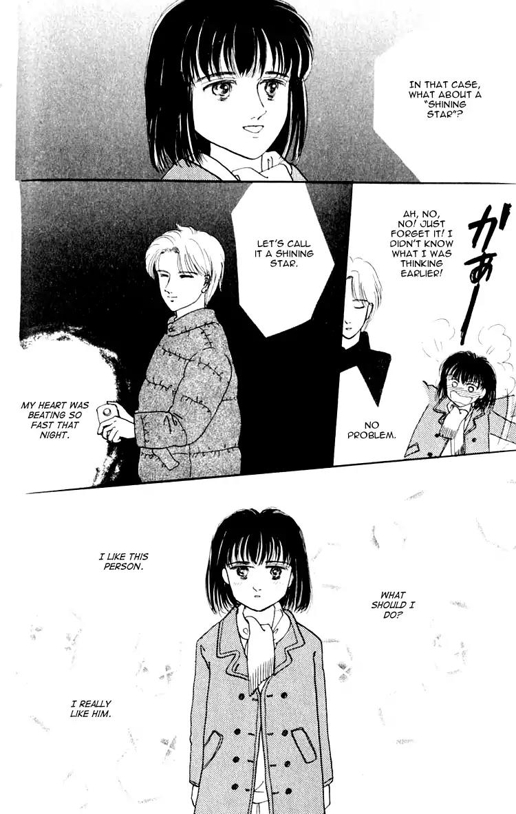 Itsuka Yume no Naka de Chapter 6.6 page 18 - Vol.2 Extra: A Shining Star [END]