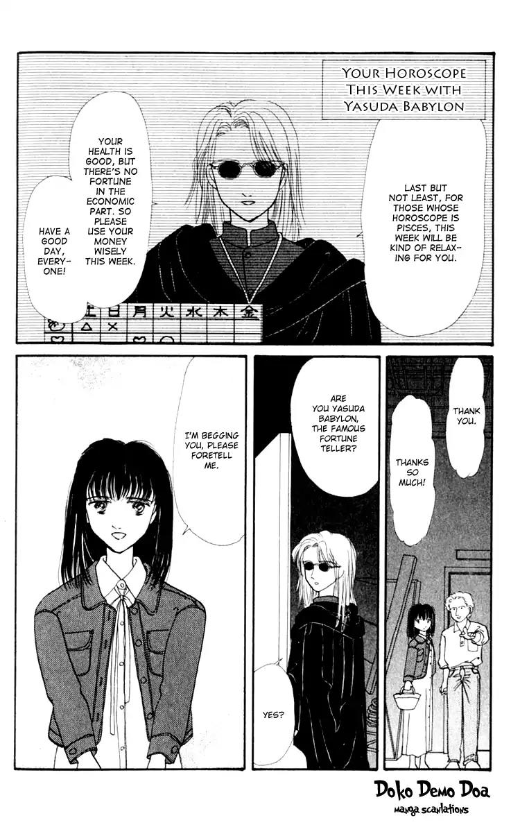 Itsuka Yume no Naka de Chapter 6.6 page 2 - Vol.2 Extra: A Shining Star [END]