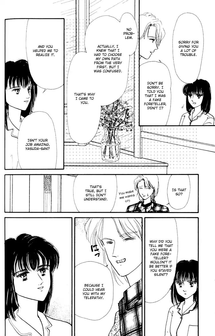 Itsuka Yume no Naka de Chapter 6.6 page 28 - Vol.2 Extra: A Shining Star [END]